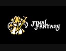 【実況】FINAL FANTASY Part8