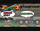 （ゆっくり実況）ザギナオのロックマンゼロ4　初見実況プレイ　Part7（クラフト襲撃編）
