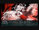【艦これ】２０２１夏　Ｅ－２－３