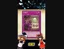 【遊戯王】【縦画面】ライフポイントは自分で削る時代 走魔灯について【ゆっくり解説】#Shorts