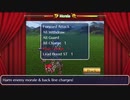【iOS 英語】ロマンシングサガ３ マスコンバット スタンレー軍でプレイ