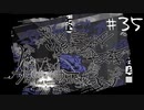 「すばらしきこのせかい Final Remix」実況プレイ Part35