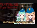【NIJISANJI_EN】Pomuが日本で遭った怖い話【日本語字幕】