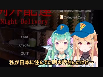 【NIJISANJI_EN】Pomuが日本で遭った怖い話【日本語字幕】
