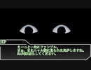【ゆっくり】初心者の壁を越えたいものどものクトゥルフ神話TRPG【銃弾の貫くものは】第二話【実卓リプレイ】