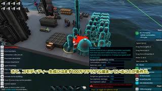 とある軍港の作業風景Part.28 コモディティー！