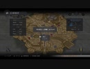 【Steam】イース9　第3部辻斬りを転位で抜ける