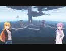 【Minecraft1.16.5】ゆかりんが魔術MODで遊ぶだけ　47【ソフトウェアトーク実況】
