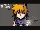 「すばらしきこのせかい Final Remix」実況プレイ Part36