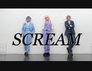 【東京卍リベンジャーズ/コスプレ】梵天ギャルズで SCREAM 踊ってみた【RuhNiy× 芭流奴劉】