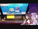 【全国対戦】永遠にチュウニズムで対戦したいキリタン #2【ウナきり実況】