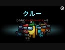 【実況】なりきりアモングアス鬼ごっこWWWWW【すとぷり】