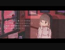 アマレーナ/心華