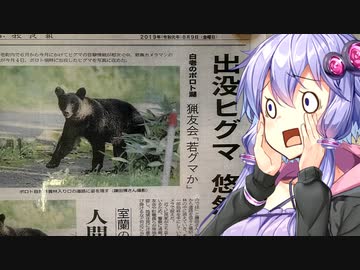 「さすゆか」なんて言わせない！ #2 ～ポロトの森キャンプ場～