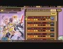 インペリアル サガ エクリプス BGM サガフロ２の試練(re9,re10)
