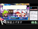 2021年12月09日【パワポケR】世代ど真ん中の11歳女児がプレイ！！2【放送アーカイブ】