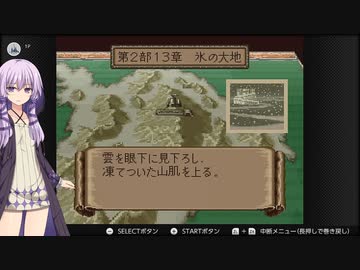 【ファイアーエムブレム紋章の謎】仲良しボイスロイドと紋章の謎【ボイスロイド実況プレイ】13章