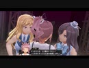 学園ジュブナイル物に飢えた社畜が東亰ザナドゥをハードプレイ part64
