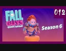 【Fall Guys】もちもちボディな闘い【実況】012