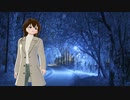 【VOCALOID MEIKO Cover】DEPARTURES　globe