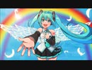 Heartful Message / 初音ミク