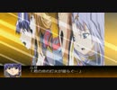 バグロボ大戦 その29【ZSPD・サルファ・】