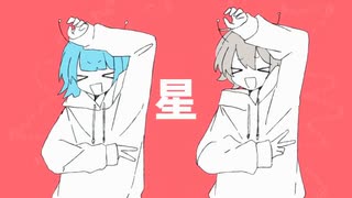 ニュートンダンス / ナユタン星人 × Chinozo (Cover) 信楽悠介 × min.◎