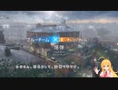 【CeVIO実況】レインボーシックスシージを弦巻マキが遊ぶ　Part0