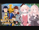 【OCTODAD】私のパパは八本足!? 03【CEVIO実況】