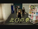 【実況】　女性の下着が見たいHD‼　7枚目