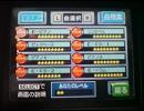 バンブラＤＸでrelationsを打ち込んでみた（修正版）