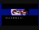 sc^イカれた生放送(忍者龍剣伝)２－１