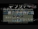 「デンシャ」に関する考察と解説【ボイチェビ解説】