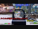 【フォートナイト】MKセブンアサルトが強すぎる Season3 Part6【ゆっくり実況】