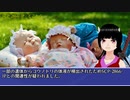 SCP-2866-JP - どこから
