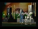 くまうた　（6214）「クマちゃんの目」　唄：嵐山クマ男（夫）