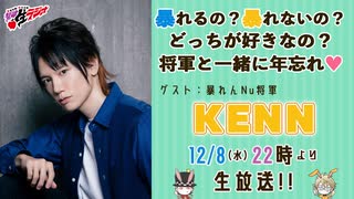 人気の Kenn 動画 1 3本 ニコニコ動画