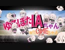 ゆるポタIAちゃんwithOИEちゃん2