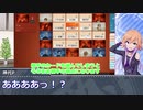 【ニコマスPが遊んだだけ】第１回：コードネーム前編【あとり視点】