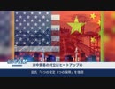 【大朝鮮から西朝鮮へ】中国に大貧困時代が到来・共産党の御用学者が警告【小中華もびっくり⁉】
