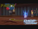 【ダイパリメイクpart11】害悪コンボのオーバさん