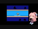 茜ちゃんのロックマン10ブルース編【VOICEROID実況】パート2