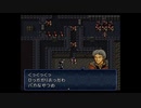 【実況】ファイアーエムブレム トラキア776 第１１章 part２