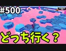 帰ってきたフォールガイズ【ゆっくり実況】#500
