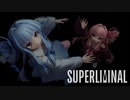 【Superliminal】ワンダーランドな診療所＃2