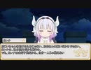 【卓m@s／ゆっくりTRPG】邪眼姫424話／堕竜列島ドラゴンレイド３６話【SW2.5】