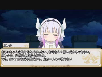 【卓m@s／ゆっくりTRPG】邪眼姫424話／堕竜列島ドラゴンレイド３６話【SW2.5】