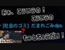 第2回パワハラマッチ【VOICEROID実況】