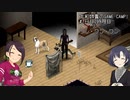 【Project Zomboid】大和姉貴のGAME CAMP!#7-2