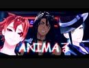 【MMDツイステ】ANIMAる【エース・レオナ・フロイド】